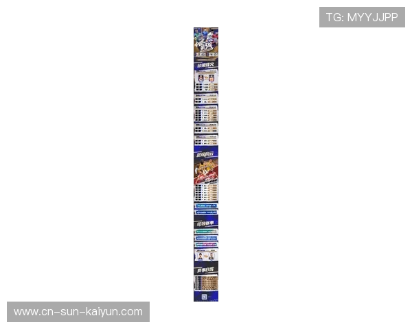 ✅体育直播🏆世界杯直播🏀NBA直播⚽- 新一股较强冷空气将来袭 东北局地降温超12℃- sports