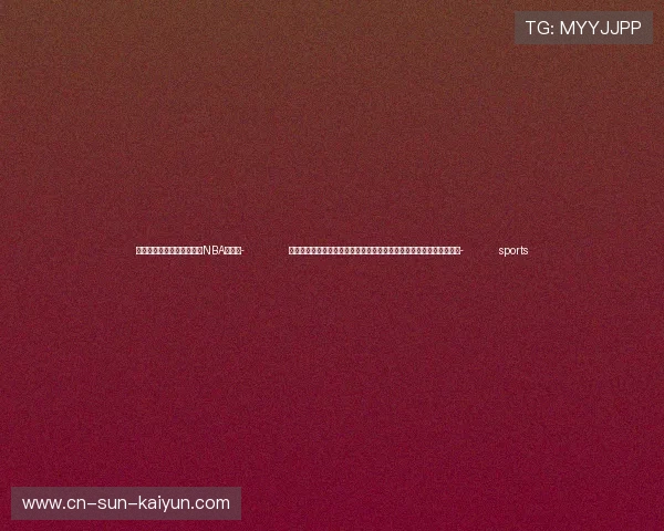 ✅体育直播🏆世界杯直播🏀NBA直播⚽- 湖南长沙县卫健局回应官方文件出现文字错误:工作人员已被停职调查- sports ✅体育直播🏆世界杯直播🏀NBA直播⚽- 湖南长沙县卫健局回应官方文件出现文字错误:工作人员已被停职调查- sports